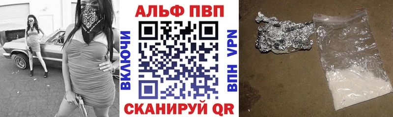 Купить наркотики сайты Анива Псилоцибиновые грибы  APVP  ОМГ ОМГ зеркало  Конопля  Меф 
