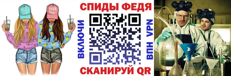 Амфетамин Розовый Анива