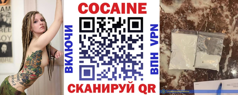 Кокаин Columbia  Анива 
