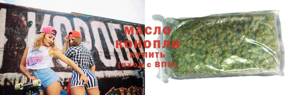 дживик Красноперекопск
