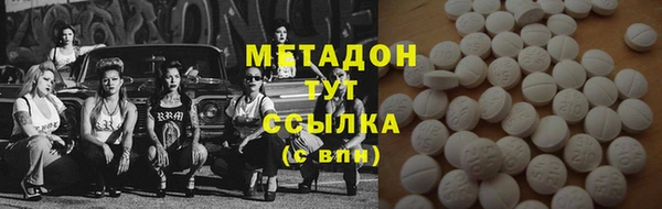 эйфоретик Алексин