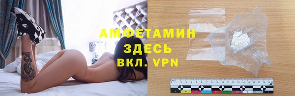 spice Алзамай