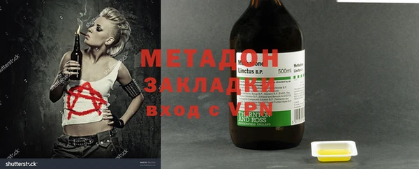 эйфоретик Алексин