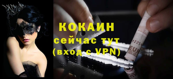 mix Краснотурьинск