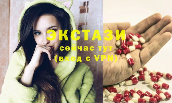 эйфоретик Алексин