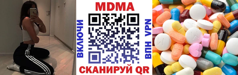 цена   Анива  MDMA молли 