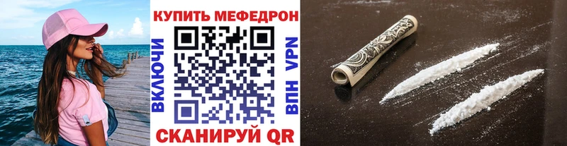 МЕФ  Анива