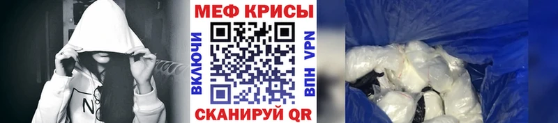 МЕФ VHQ Анива