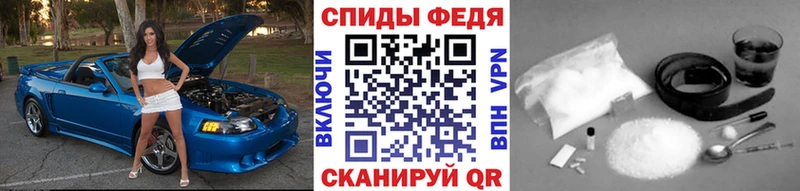 МЕТАМФЕТАМИН Methamphetamine купить Анива